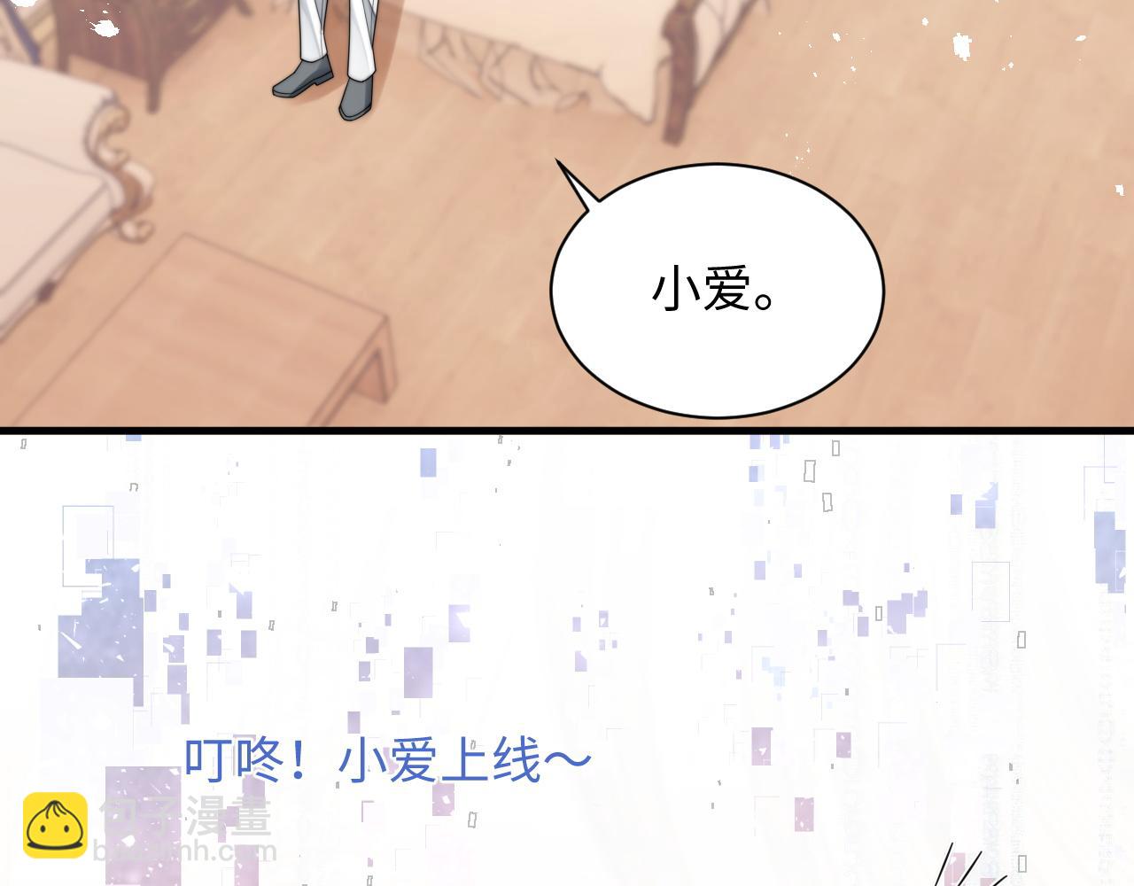 第41话 他并不喜欢我35
