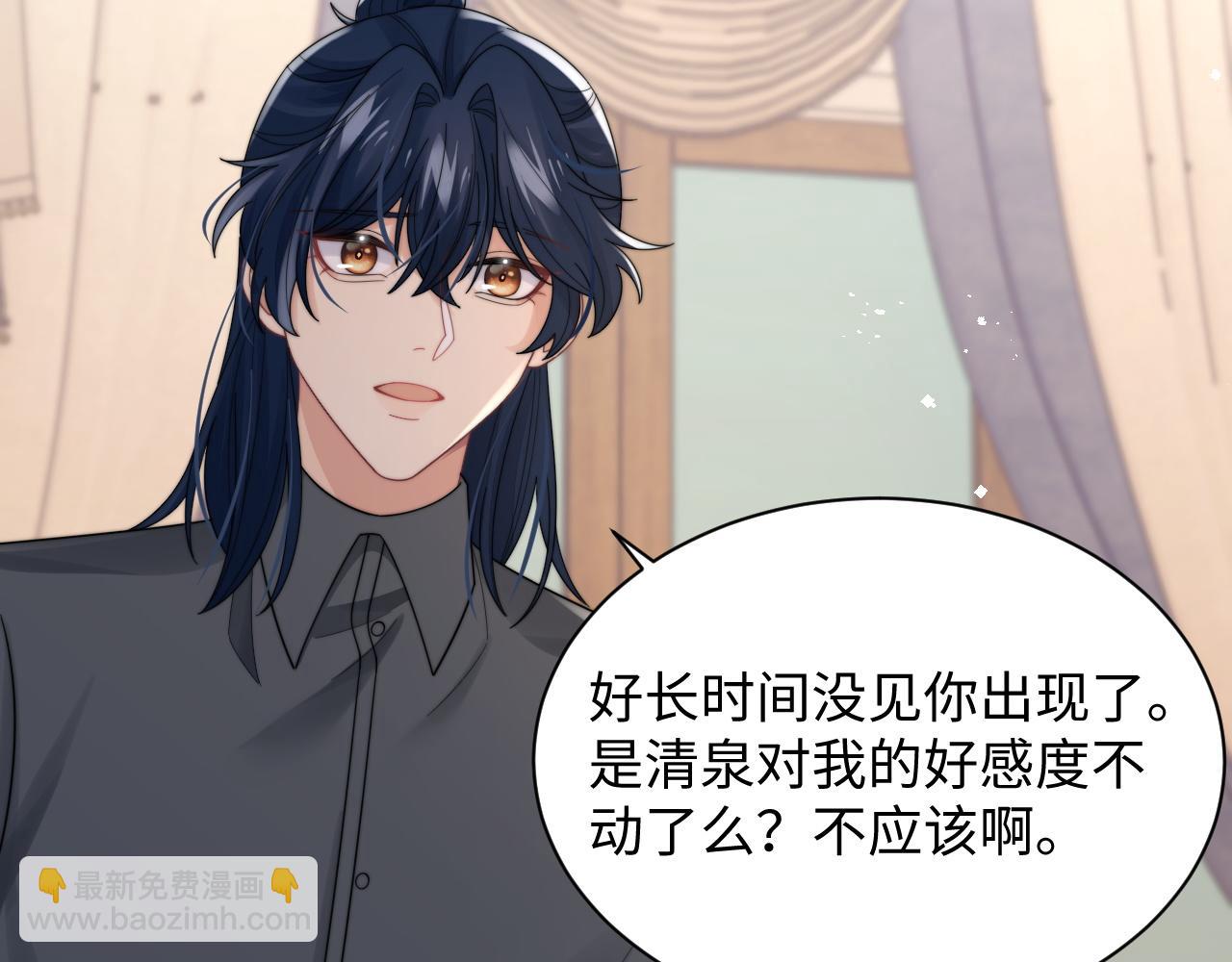 第41话 他并不喜欢我38