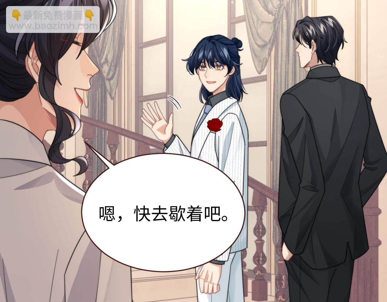 第41话 他并不喜欢我5