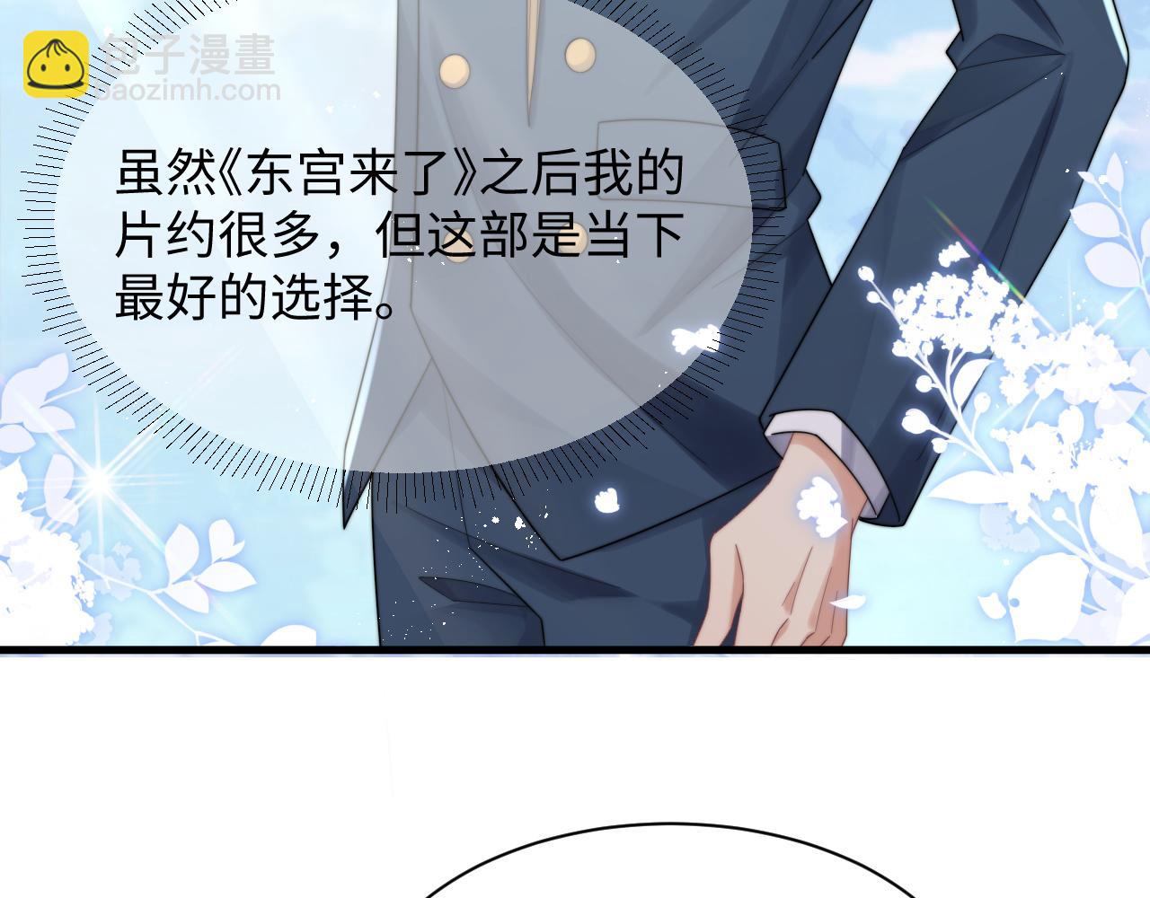 第41话 他并不喜欢我55