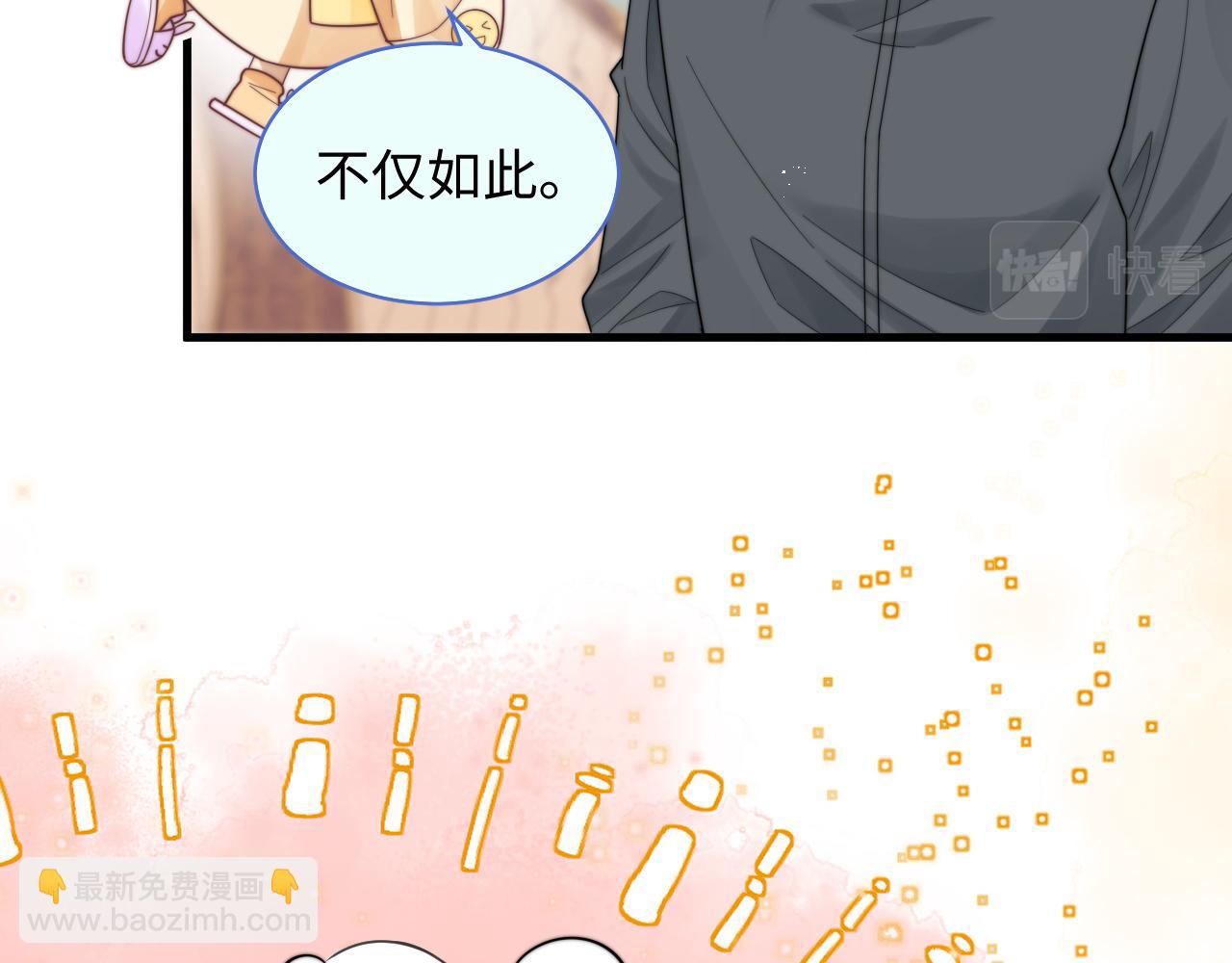 第41话 他并不喜欢我57