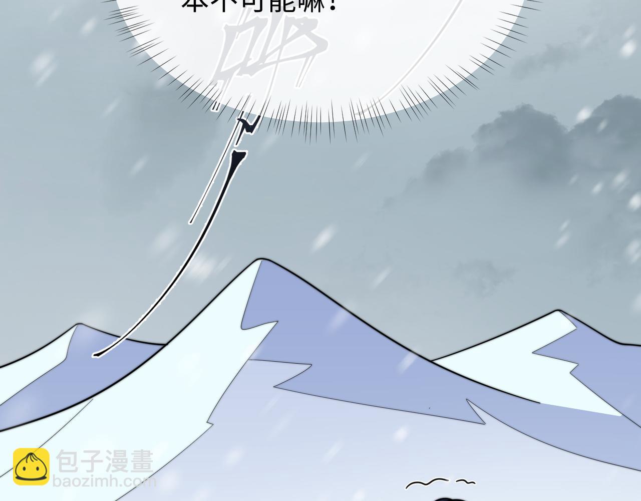 第41话 他并不喜欢我62