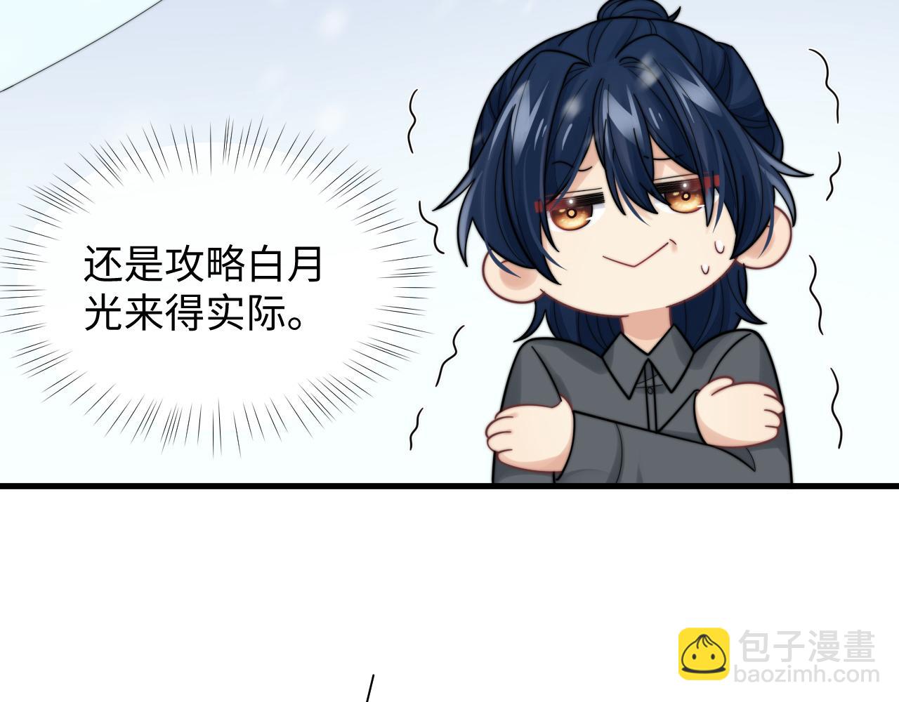 第41话 他并不喜欢我63