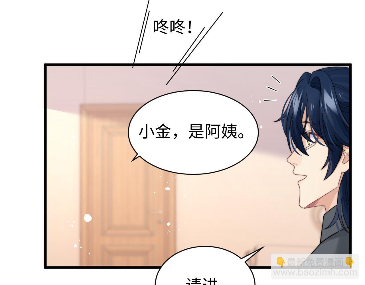 第41话 他并不喜欢我64