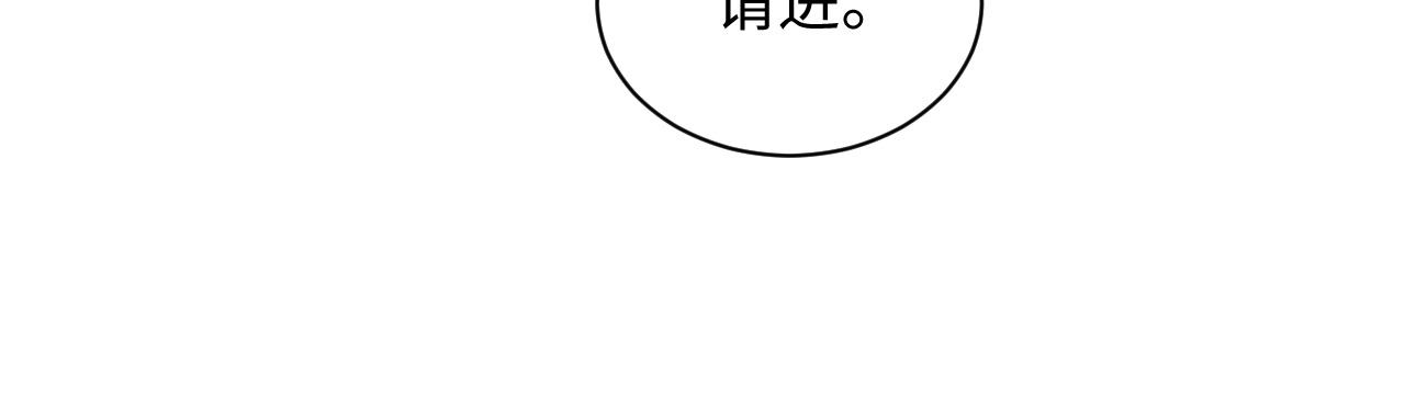第41话 他并不喜欢我65