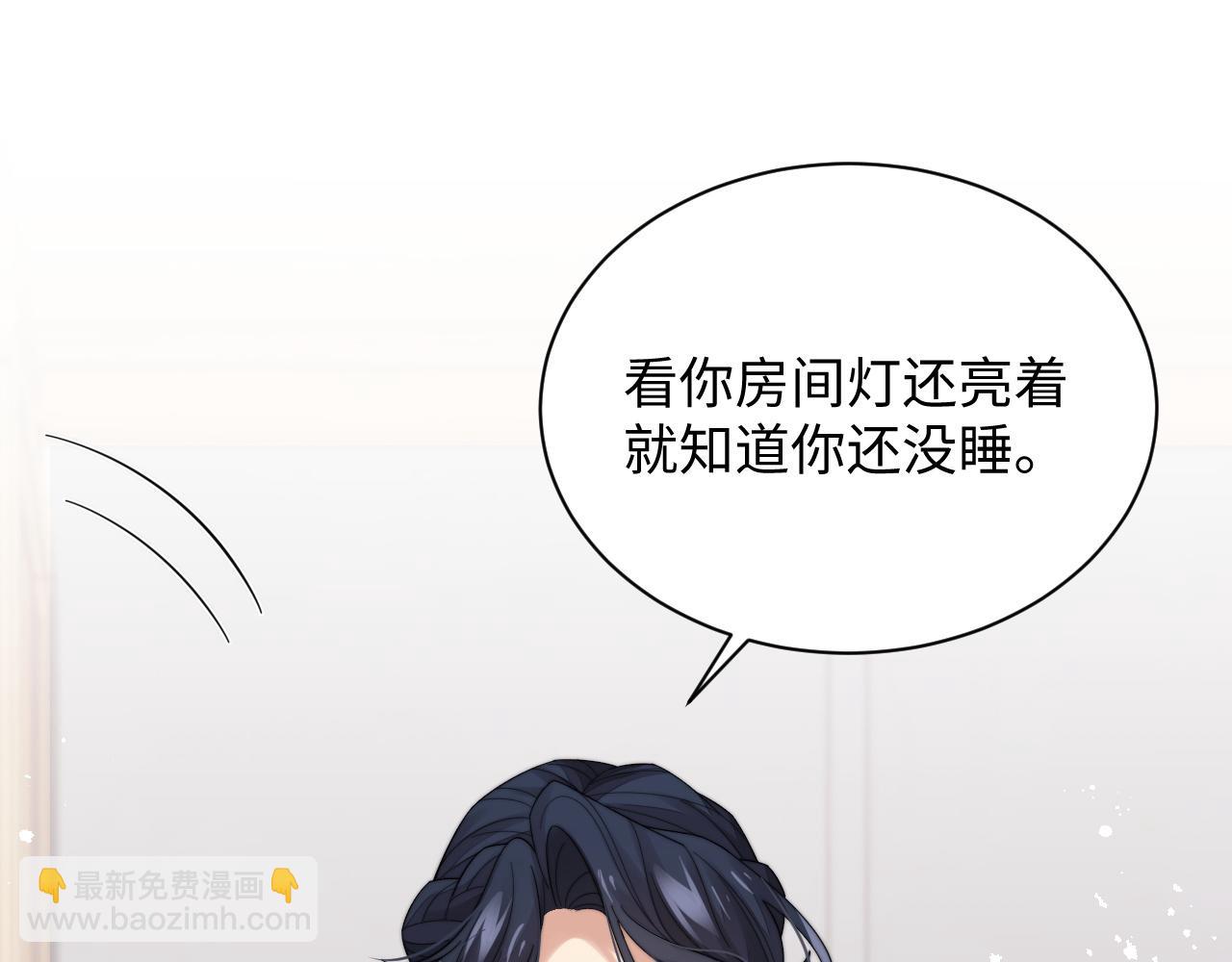 第41话 他并不喜欢我66