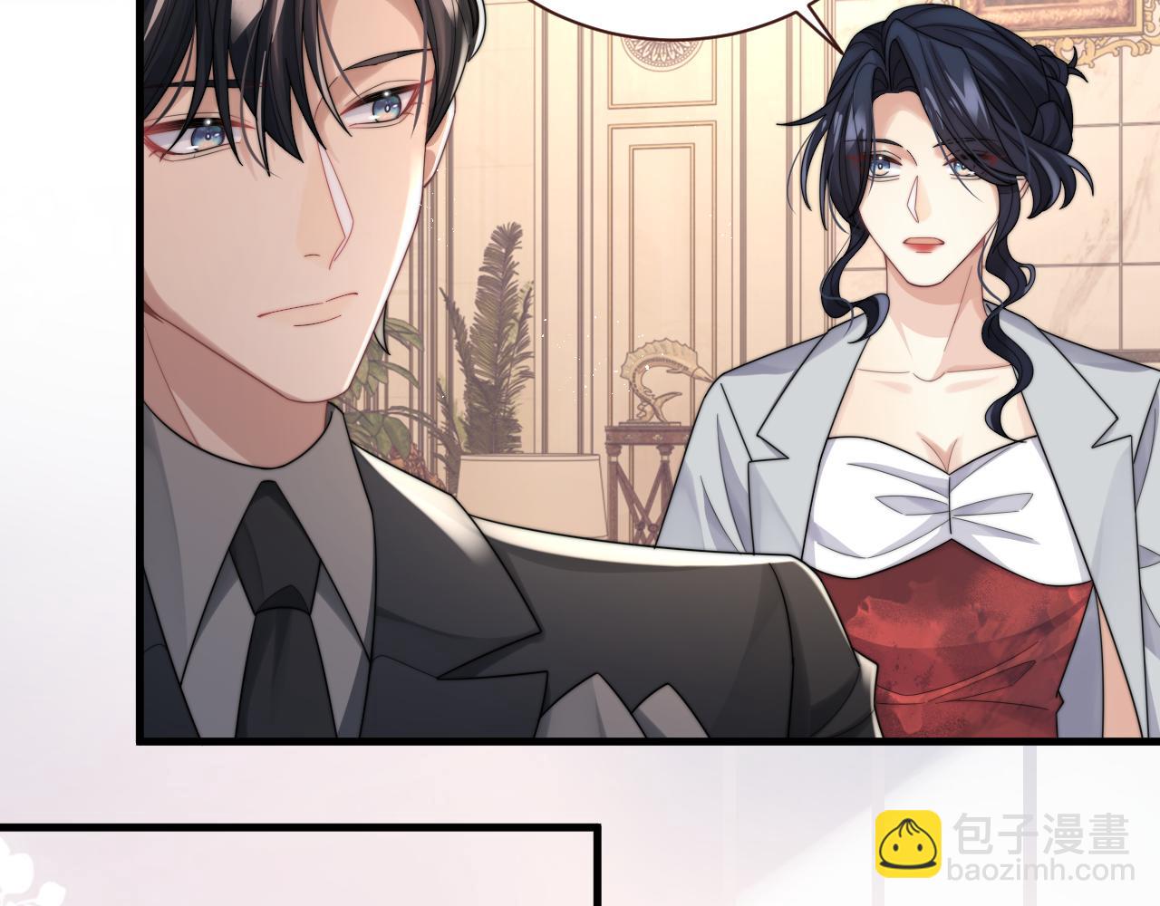 第41话 他并不喜欢我7