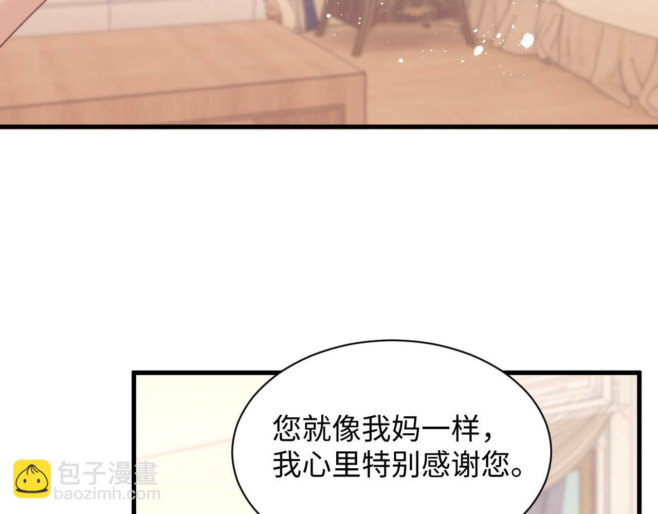 第41话 他并不喜欢我70