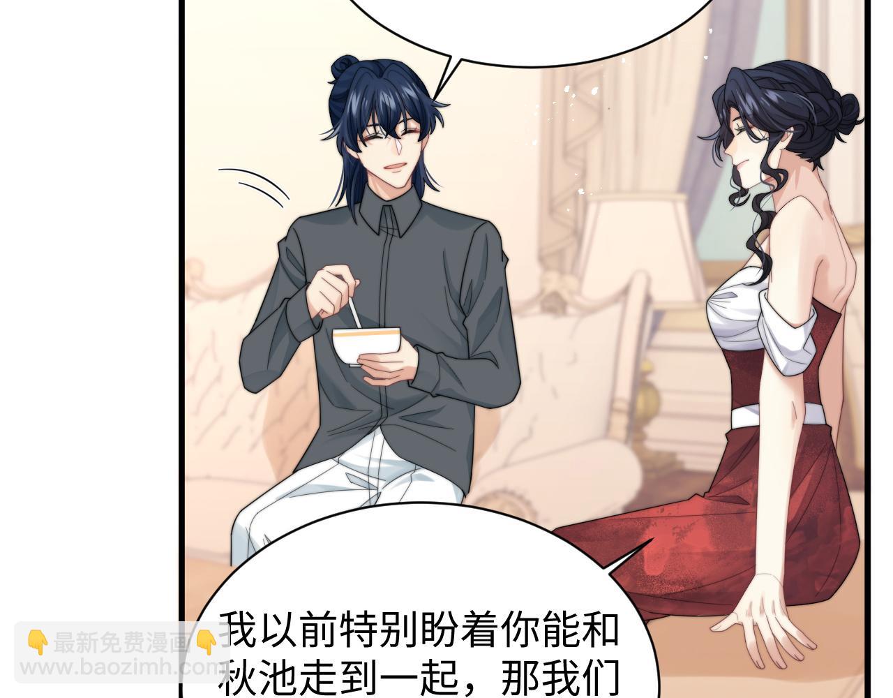 第41话 他并不喜欢我71
