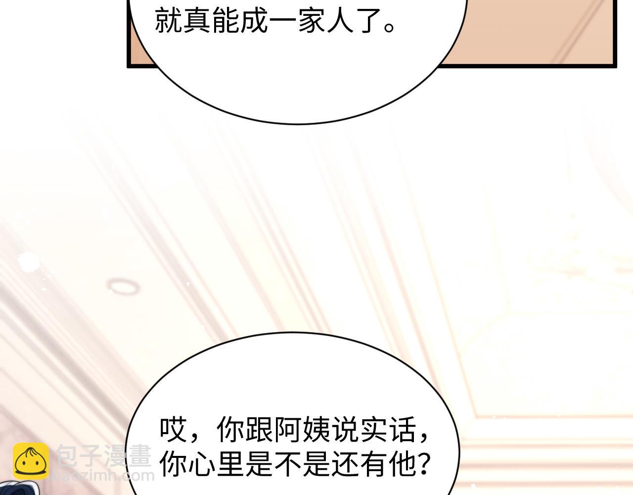 第41话 他并不喜欢我72