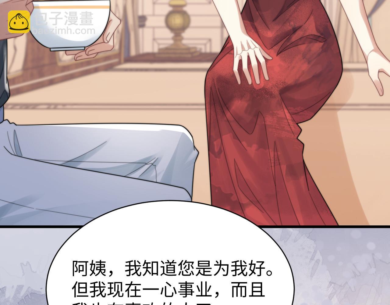 第41话 他并不喜欢我74