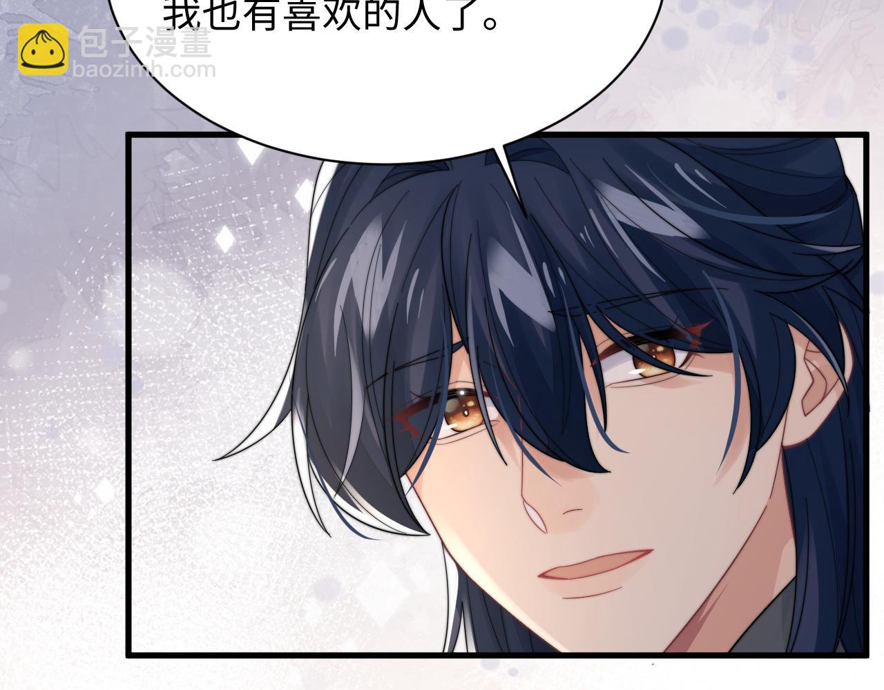 第41话 他并不喜欢我75