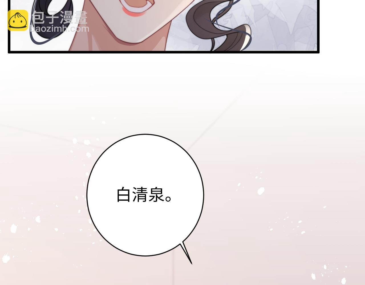 第41话 他并不喜欢我77
