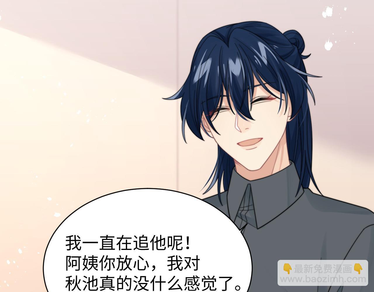 第41话 他并不喜欢我78