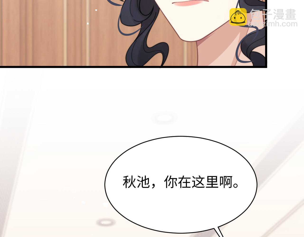 第41话 他并不喜欢我89