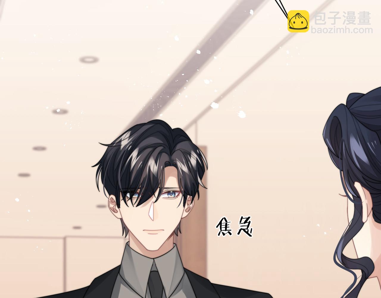 第41话 他并不喜欢我90