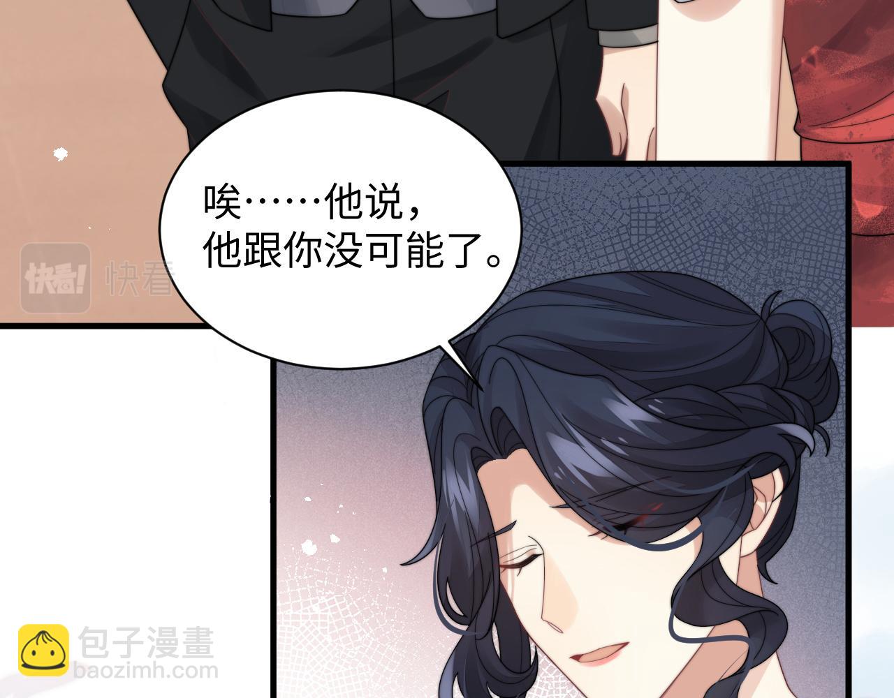 第41话 他并不喜欢我92