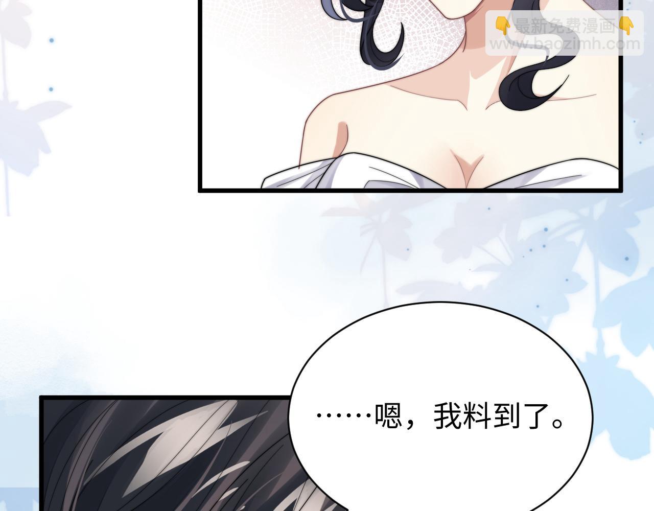第41话 他并不喜欢我93