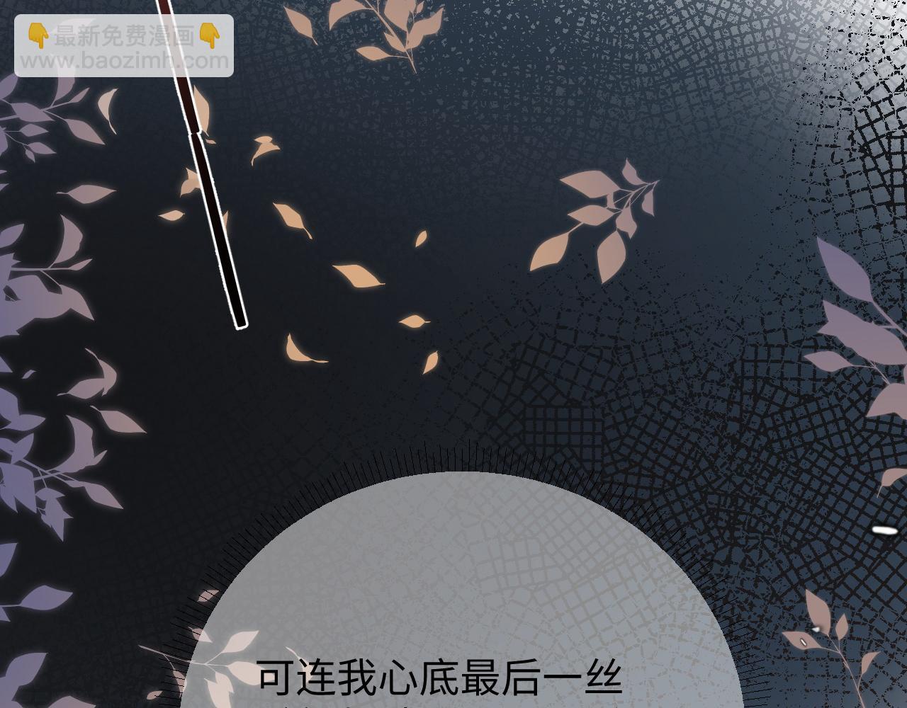 第41话 他并不喜欢我99