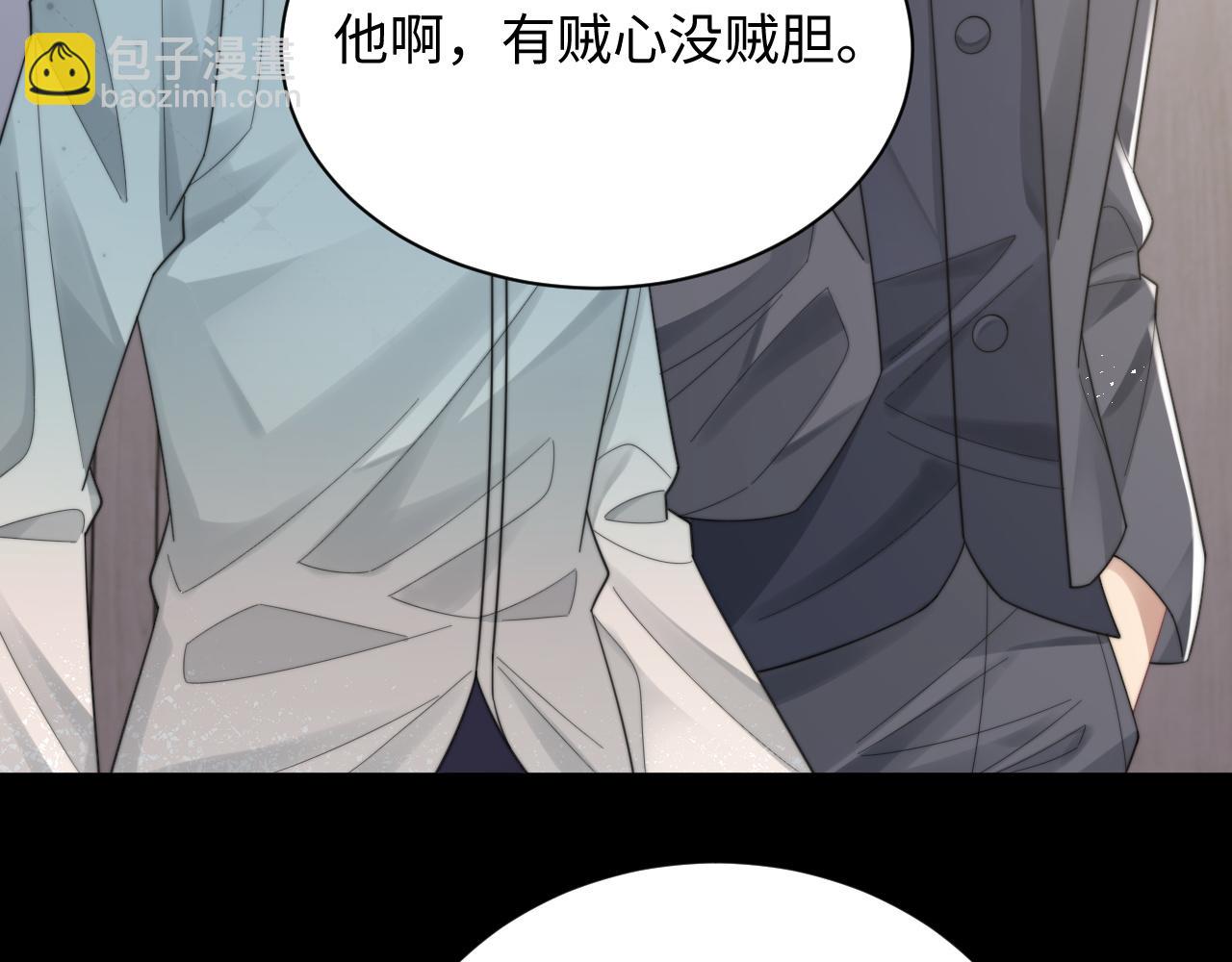 第43话 你是认真的吗？10