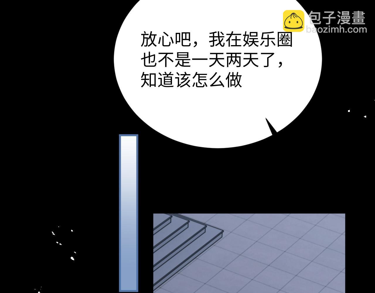 第43话 你是认真的吗？11