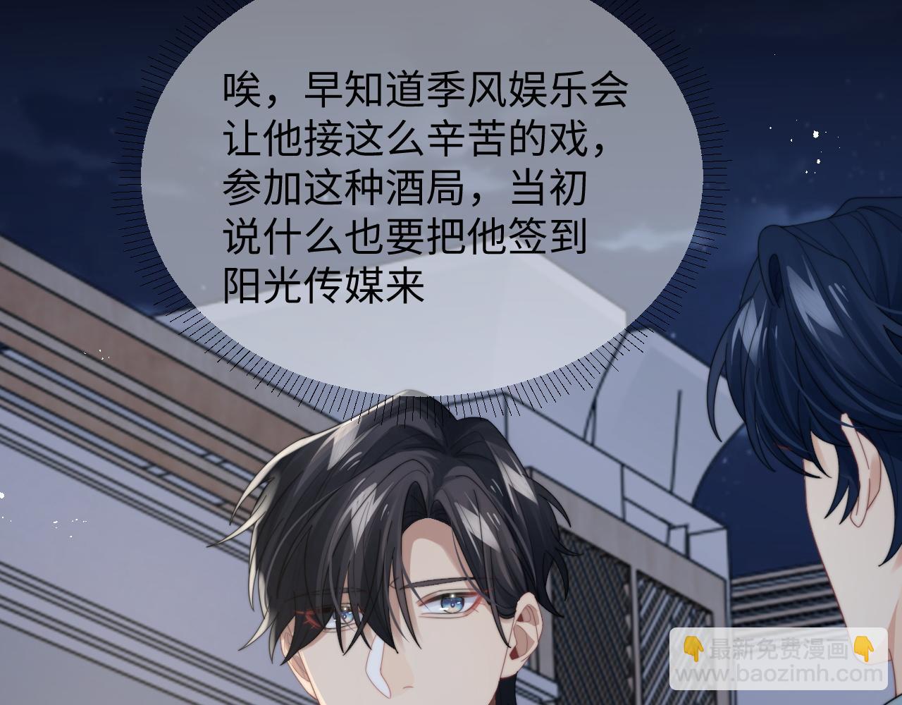 第43话 你是认真的吗？13