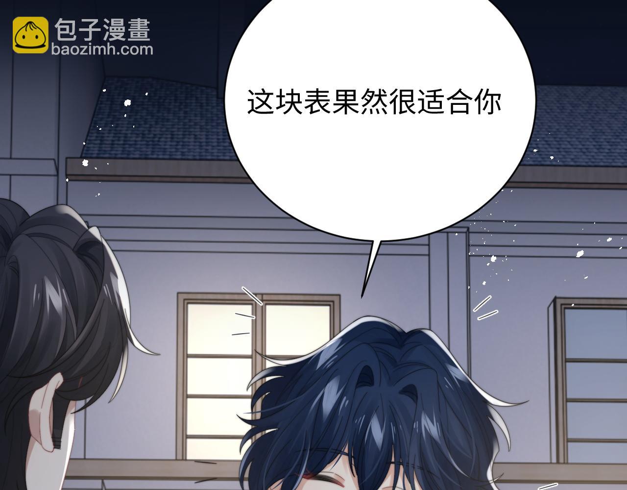 第43话 你是认真的吗？17