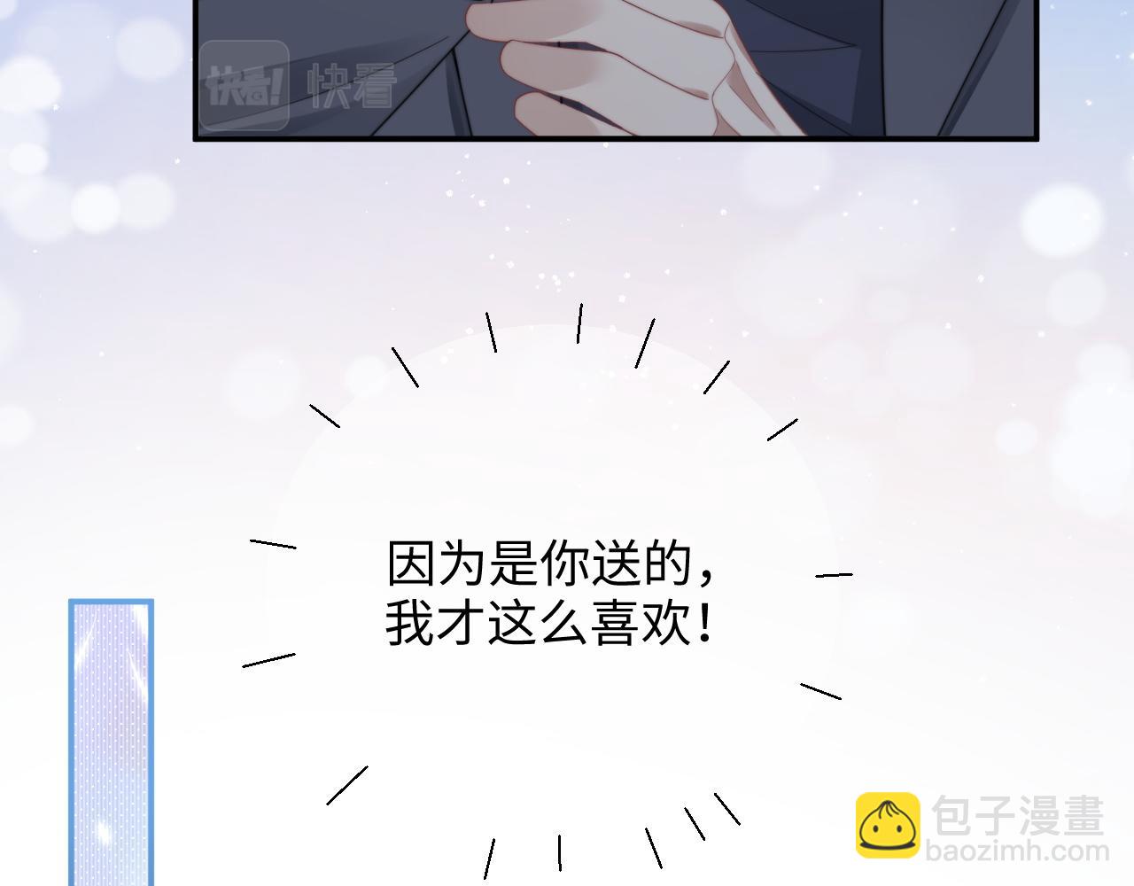 第43话 你是认真的吗？21