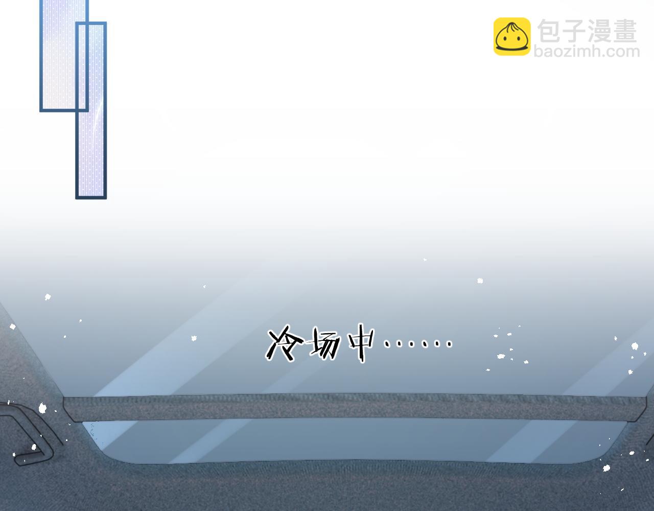 第43话 你是认真的吗？22