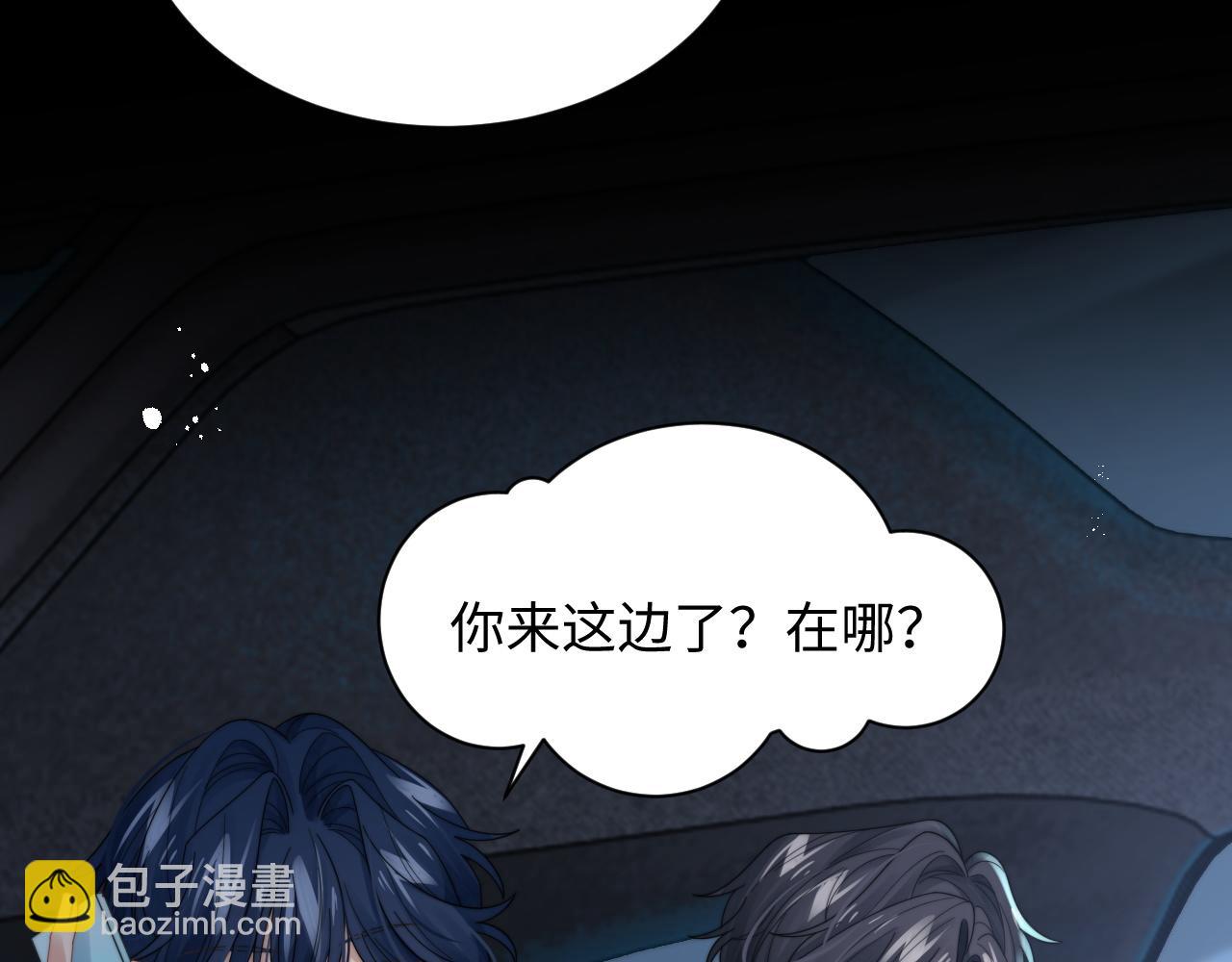 第43话 你是认真的吗？27