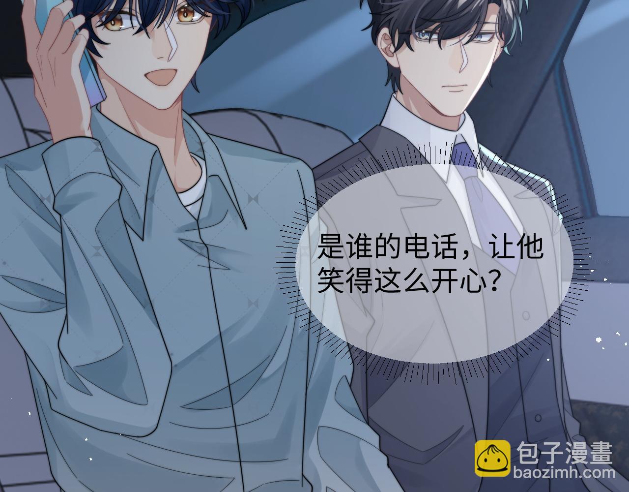 第43话 你是认真的吗？28