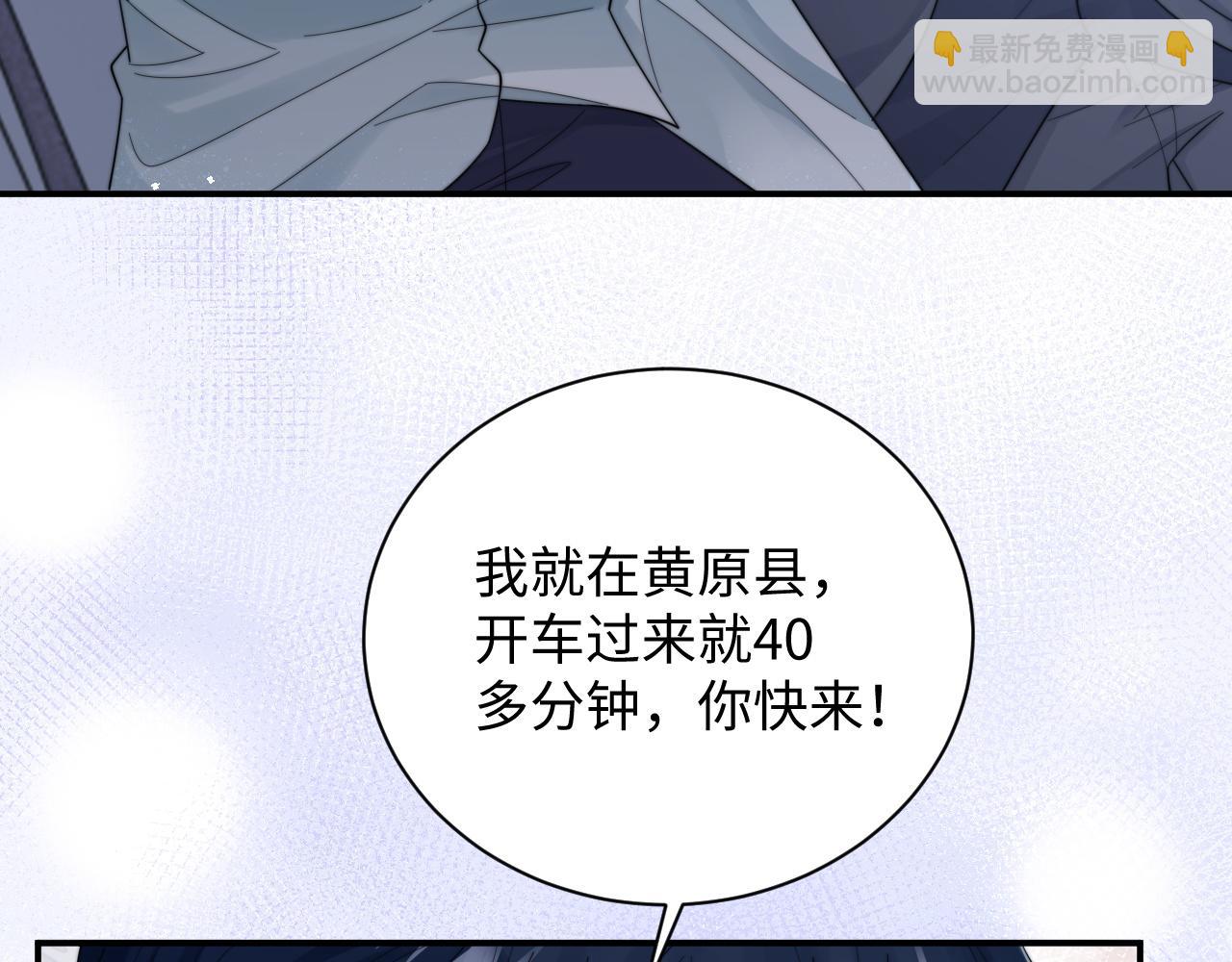 第43话 你是认真的吗？29