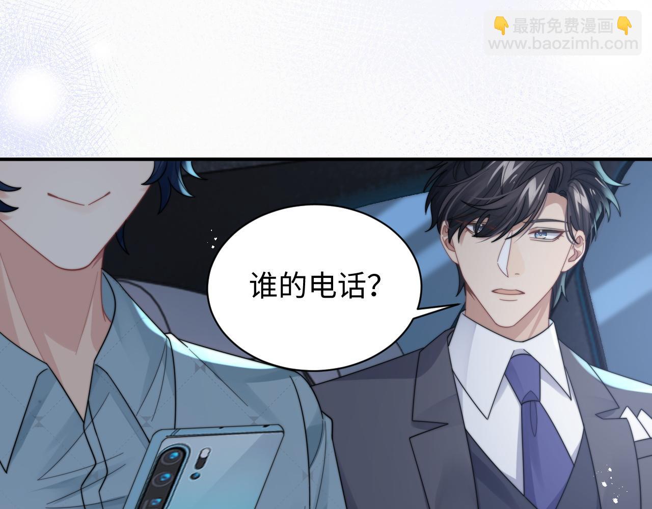 第43话 你是认真的吗？31