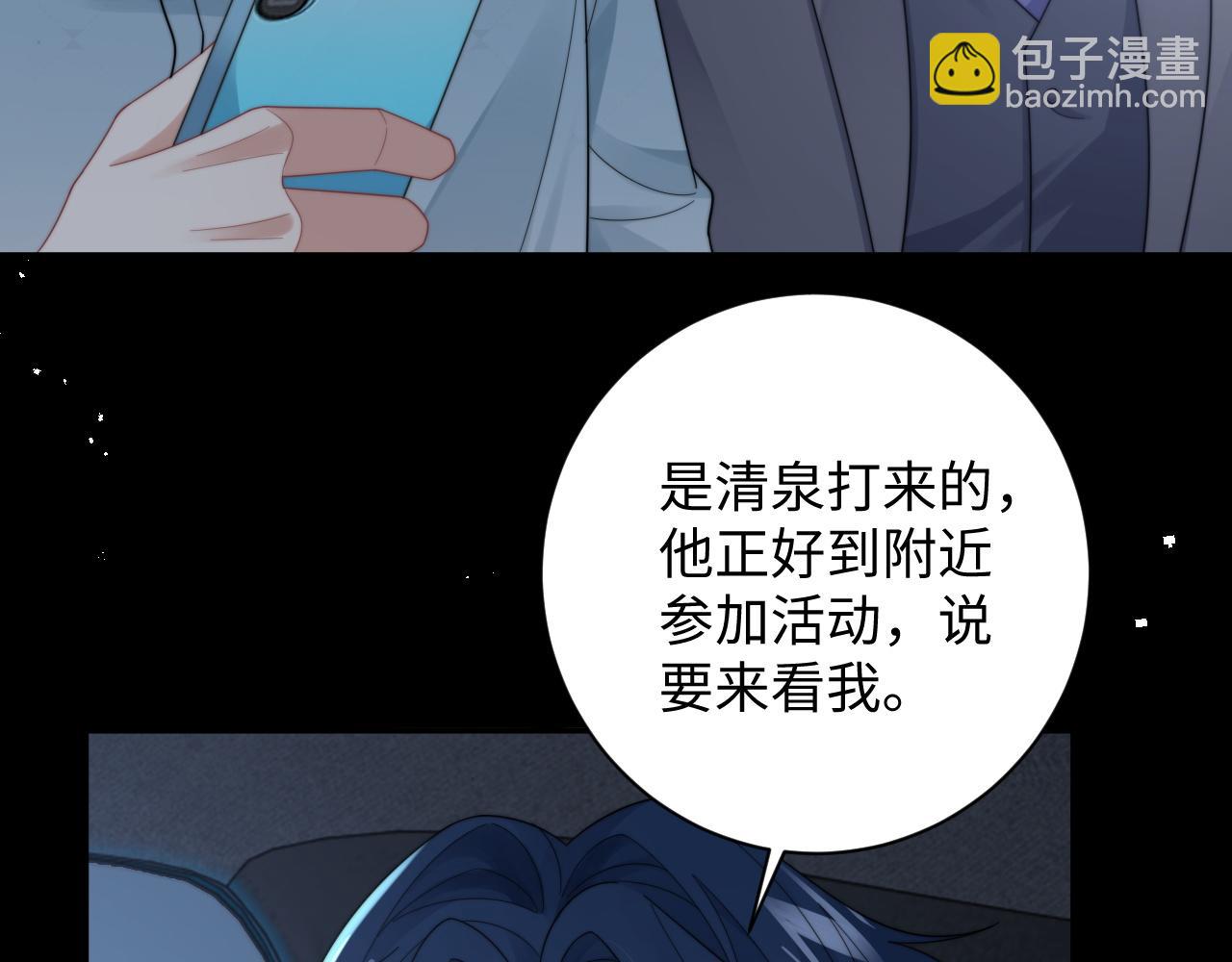 第43话 你是认真的吗？32
