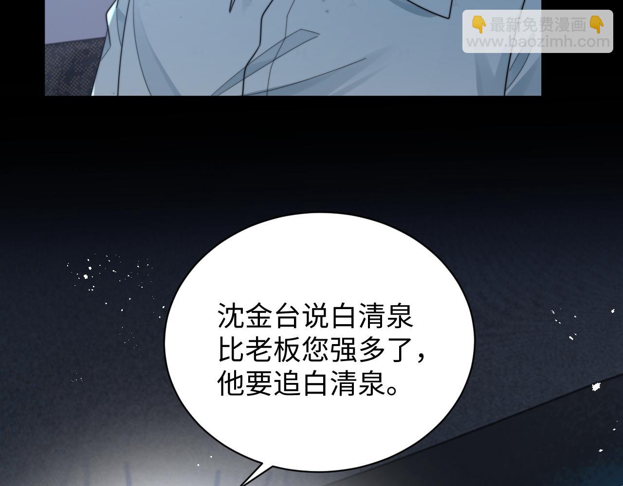 第43话 你是认真的吗？34