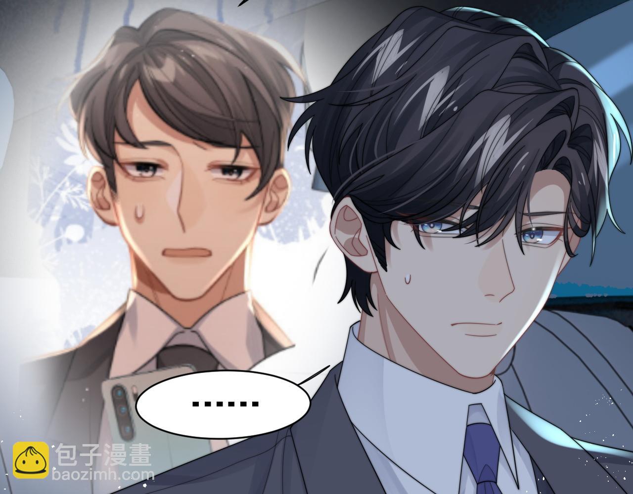 第43话 你是认真的吗？35