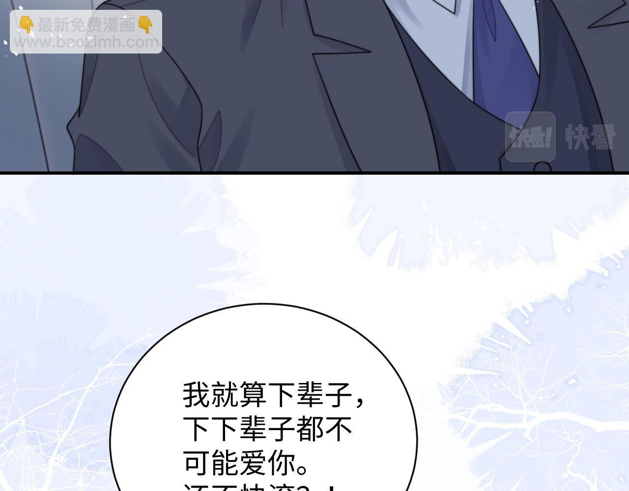 第43话 你是认真的吗？36