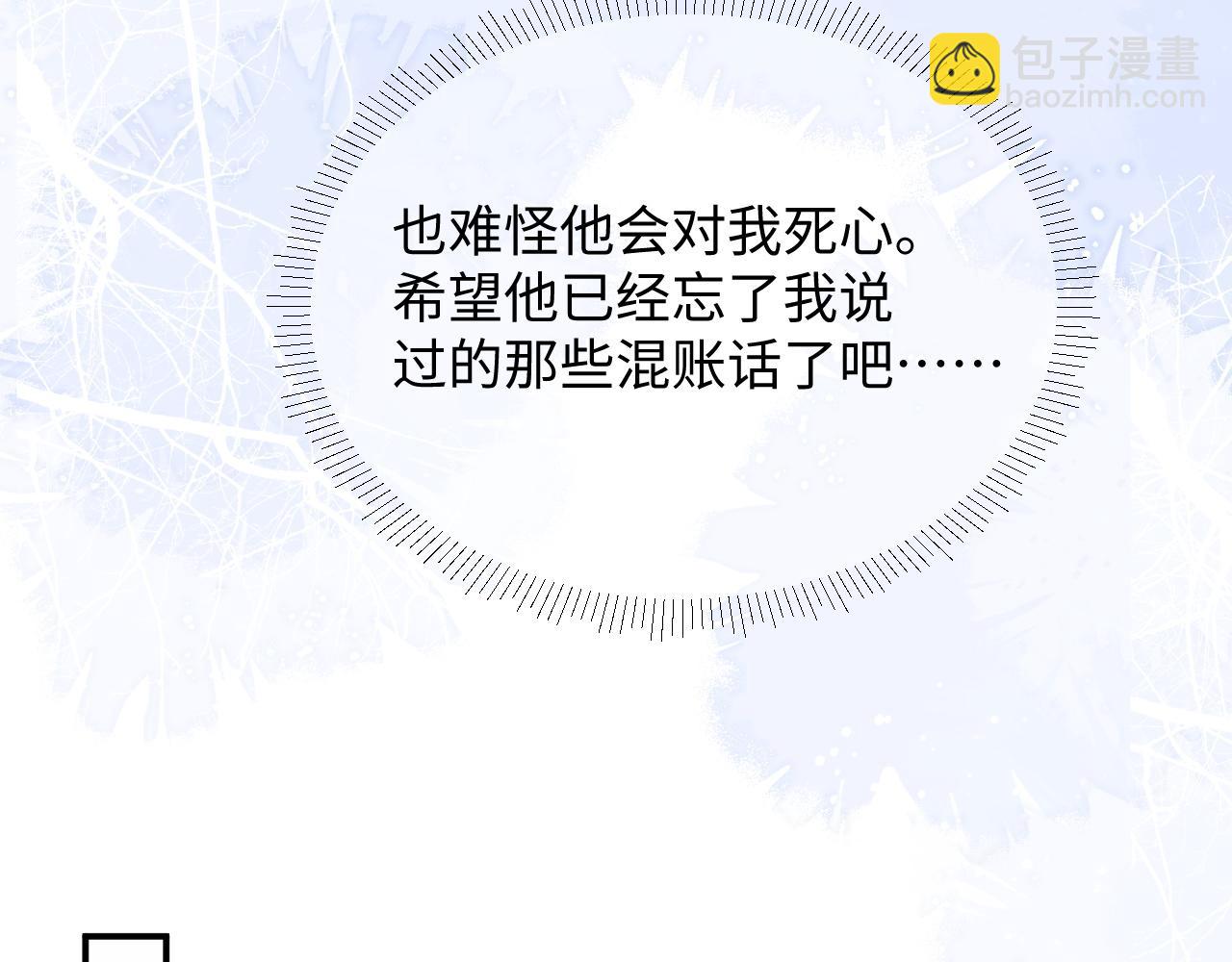 第43话 你是认真的吗？38