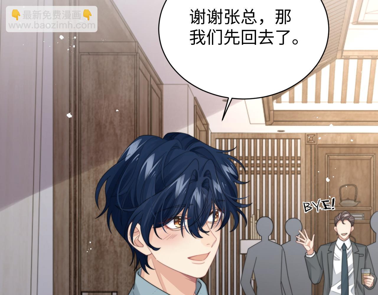第43话 你是认真的吗？5