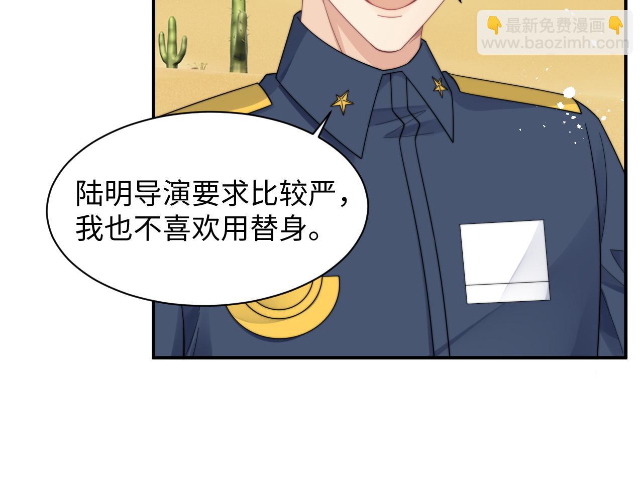 第43话 你是认真的吗？50
