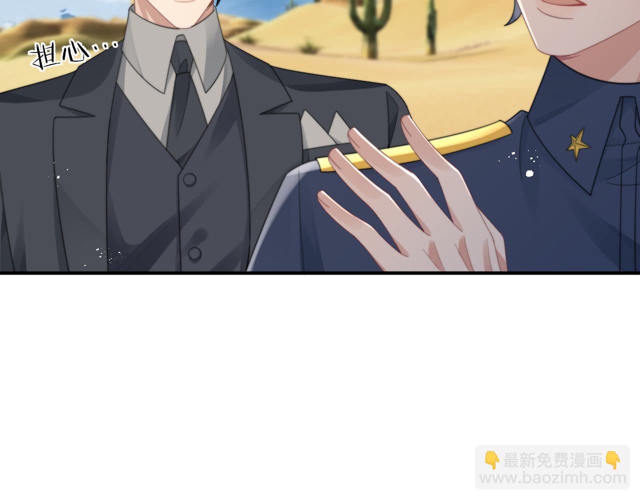 第43话 你是认真的吗？53