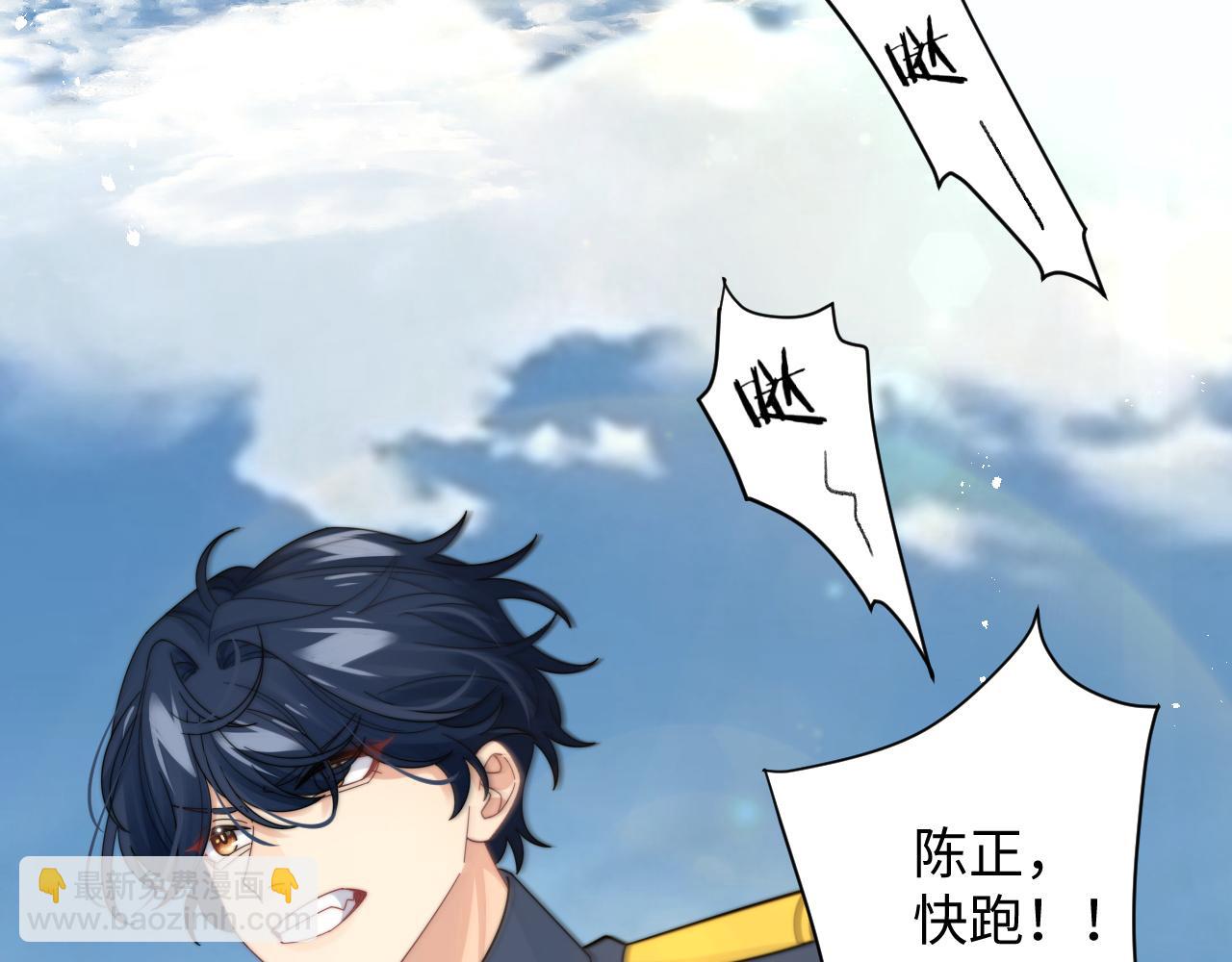第43话 你是认真的吗？56