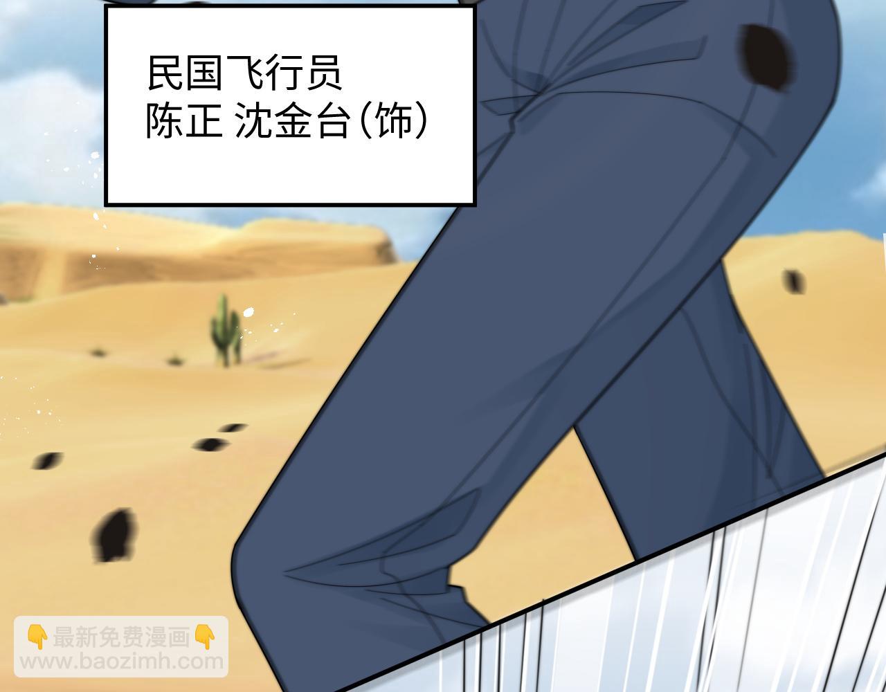 第43话 你是认真的吗？58
