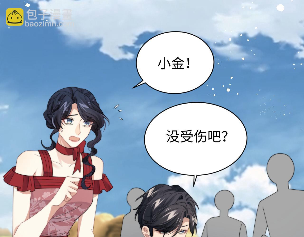 第43话 你是认真的吗？65