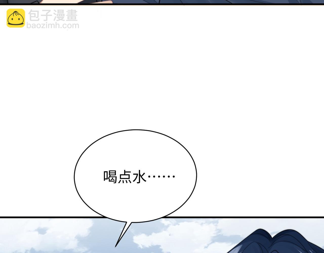 第43话 你是认真的吗？69