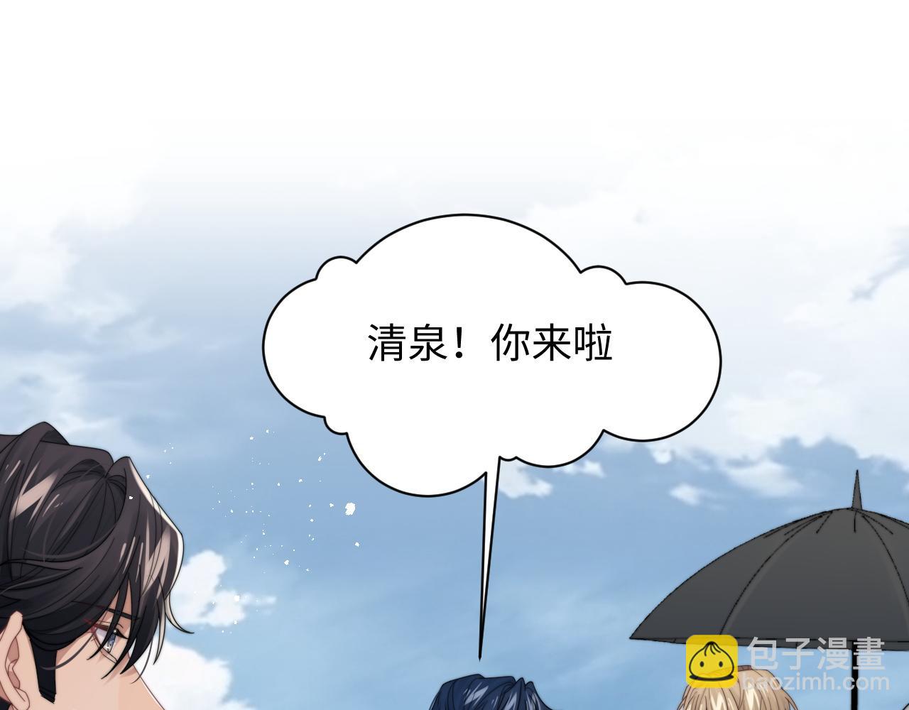 第43话 你是认真的吗？72