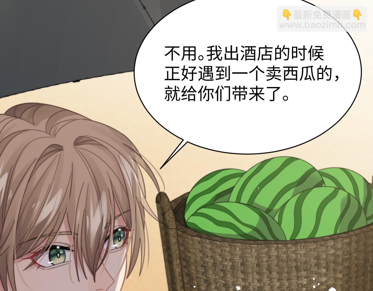第43话 你是认真的吗？75