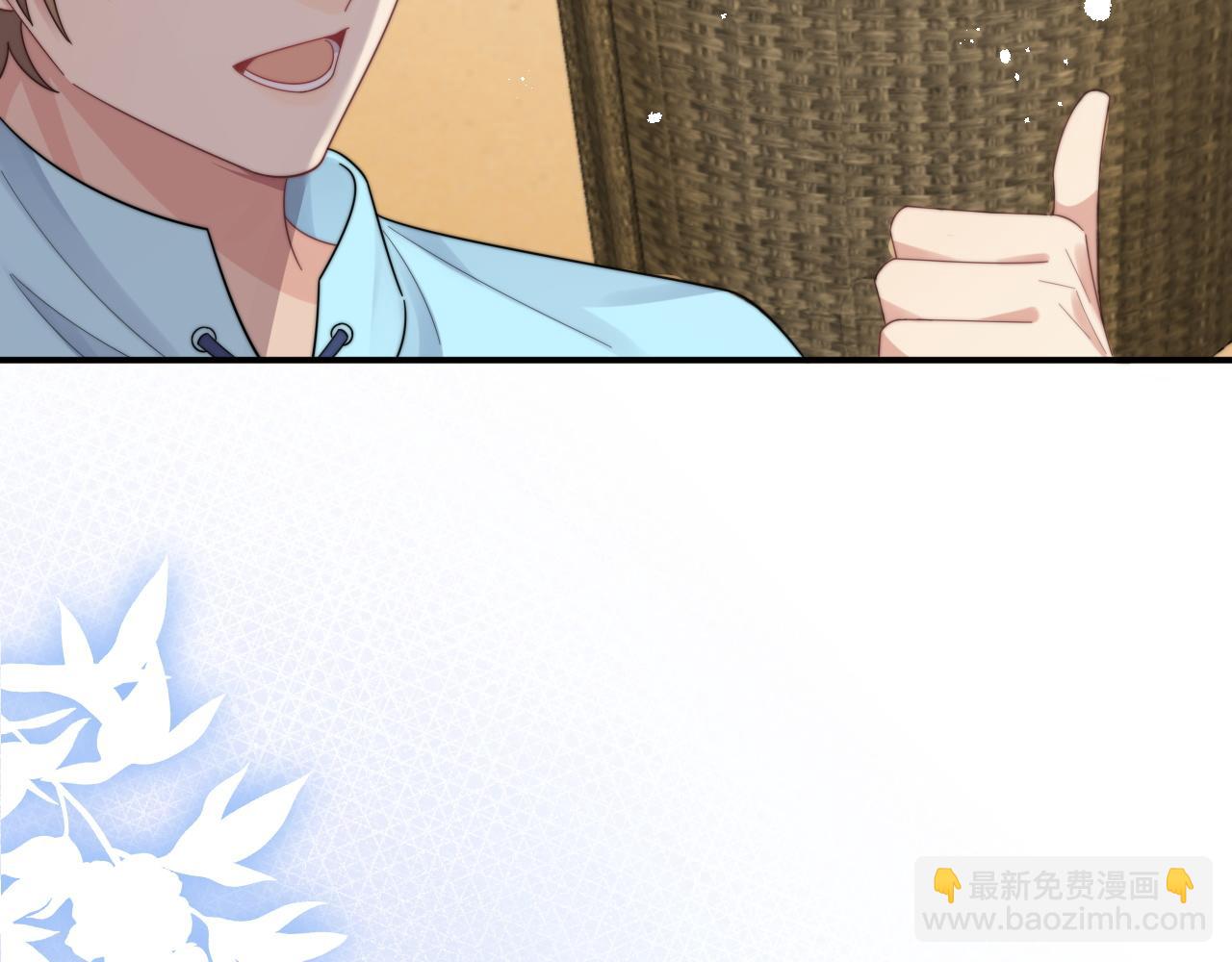 第43话 你是认真的吗？76