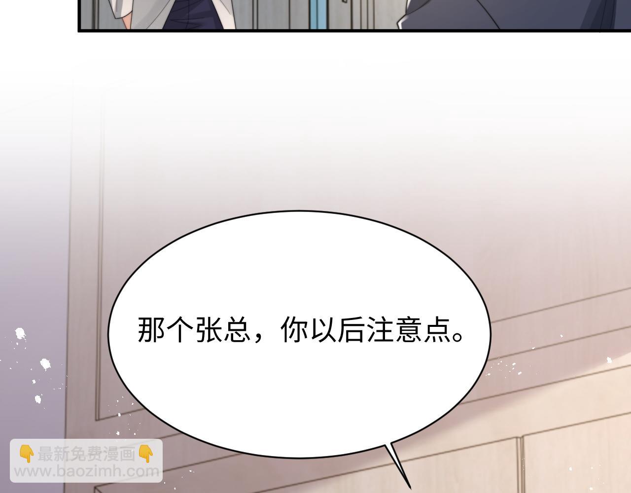 第43话 你是认真的吗？8