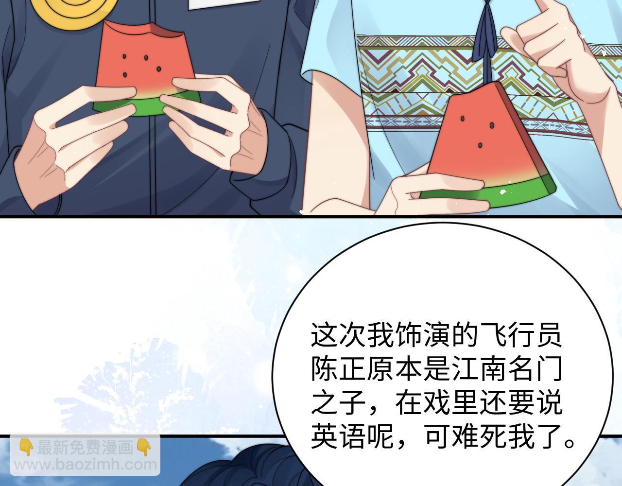 第43话 你是认真的吗？80